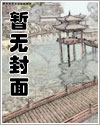 医道龙神叶冲