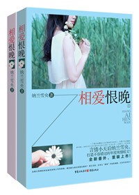 总裁，我要离婚