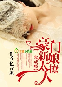 绝色嫡女：皇叔超宠的唐婉南宫寒