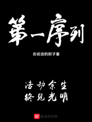 第一序列漫画免费阅读下拉式六漫画