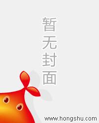 江策小说叫什么名字