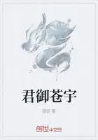 君御堂是做什么的