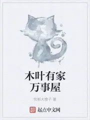 第一武神杨武