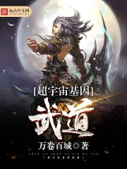 龙珠超宇宙武道会