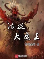 杰克大魔王视频合集