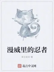 战北琛沈初画小说名