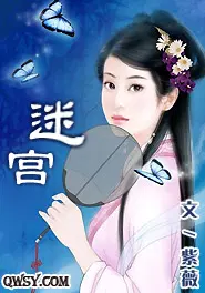 霍少的闪婚暖婚陆一语