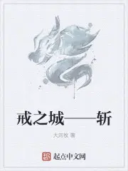 柳三娘楚砚