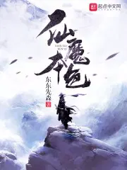 江殊苏洛