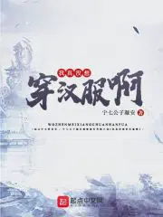 我真没想穿汉服啊 宁七公子凝安