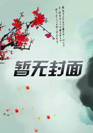 闪婚后立马怀孕