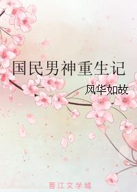 小说苏扬林清茹