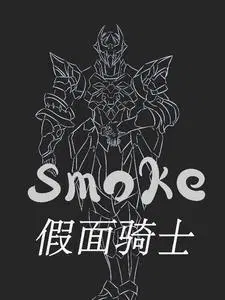 假面骑士帝骑