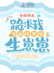 贺赢桑烟桑弱水