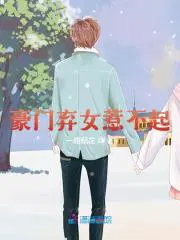 姜附离白蔹全本免费无弹窗