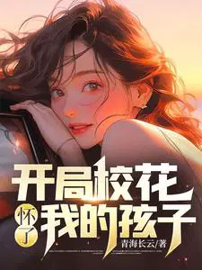 小说女主沈秋