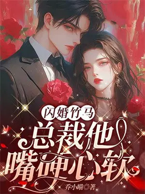 二婚都开过后门