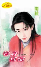 是女生小说