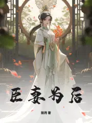 陆清悦燕聿