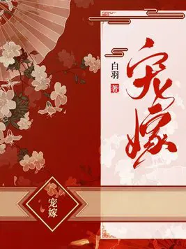 团宠锦鲤小福宝