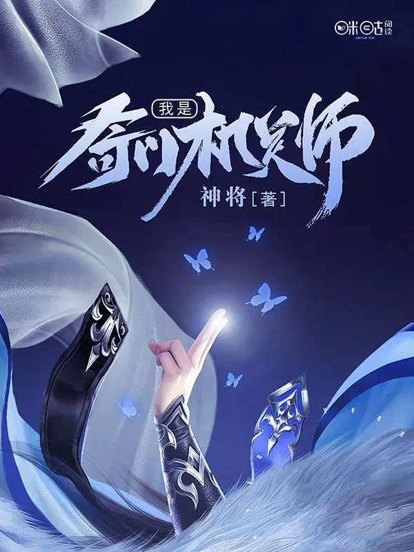 奇门师傅