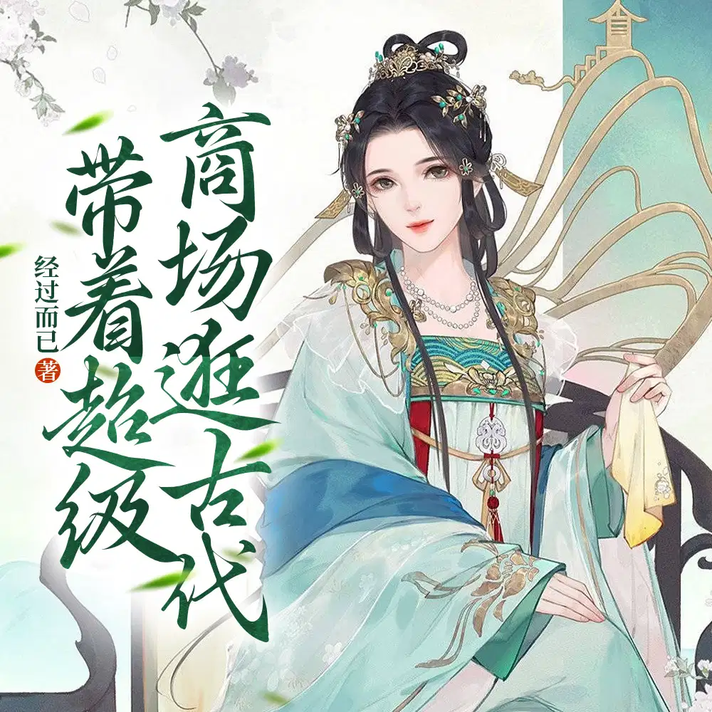 花瓶美人[快穿]BY千阙辞