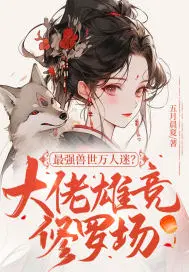 我的兰姨小说免费读完正版