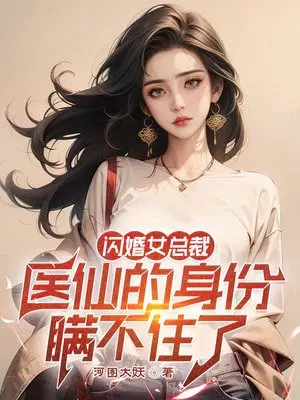 男欢女爱阅读