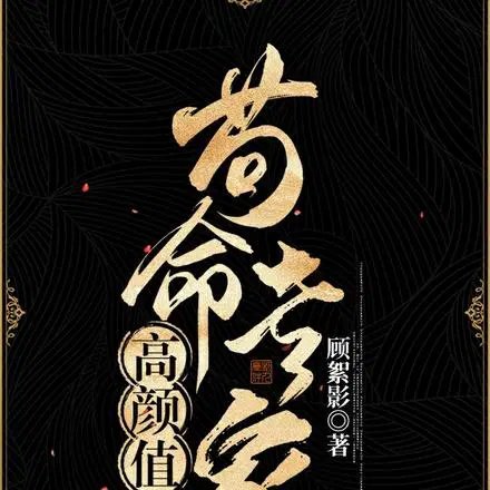 非典型官配[娱乐圈