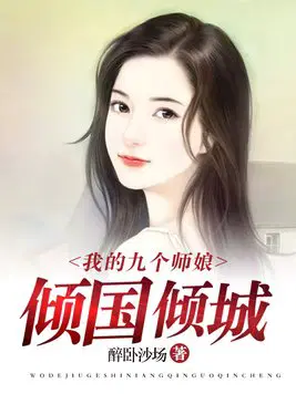 妈妈女儿齐上阵