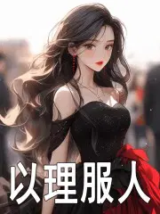 少妇人妻女友系列