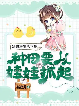 王府惩教养日常魏嬿婉