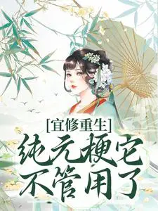 女尊小侍必须佩戴木势古风