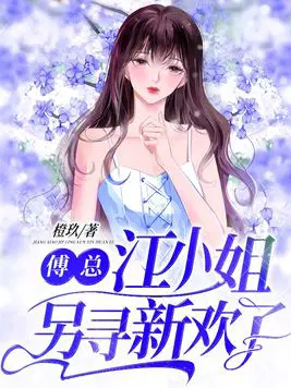 从后面抱着妈妈突然脸一红