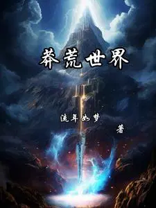 宠溺无边1V3双胞胎