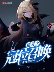 师尊里面全是棋子啊