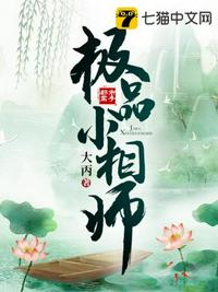 极品小相师陈阳小说